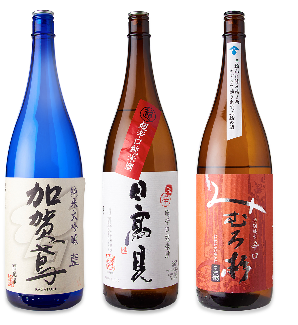 日本酒