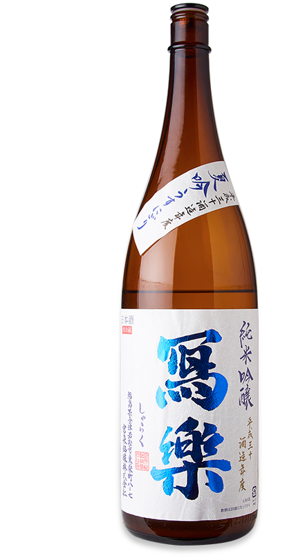 日本酒